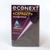 Салфетка для кухни и ванной «СКРАБЕР» EcoNext 