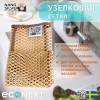 «СЕТКА УЗЕЛКОВАЯ» для мытья посуды EcoNext