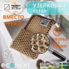 Акционный комплект салфеток "Антипыль", "Скрабер", "Сетка" EcoNext
